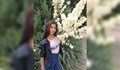 Близки издирват 18-годишната Даниела