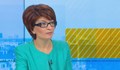 Десислава Атанасова: ГЕРБ ще гласува „против“ правителство с третия мандат
