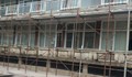 Започна ремонт на фасадите на детска градина „Русалка“