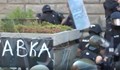 Нов запис на жестоко полицейско насилие на протестите