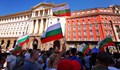 Демокрация по български