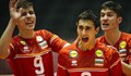 България U19 на полуфинал на Световното - срази еврошампиона Италия