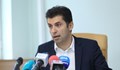 Кирил Петков: Имаме енергия да продължим да бъдем част от промяната