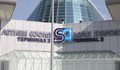 Софийското и пловдивското летище ще се слеят в едно дружество