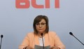 БСП няма да подкрепи кабинет на ИТН, ако Петър Илиев не бъде оттеглен