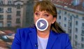 Деница Сачева: Вътрешните министри нямат отношение към случилото се под колоните на МС