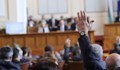 Първо заседание на депутатите за тази седмица