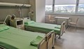 Ямболската болница закри инфекциозното си отделение в пика на пандемията