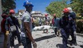 Обявиха тридневен траур в Хаити