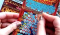 Съдът призна още 360 000 лева печалба от Националната лотария