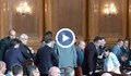 "Има такъв народ" напусна пленарната зала