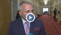 Хаджигенов: Оттеглянето на предложения кабинет на ИТН ще се гласува утре