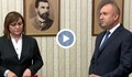 НА ЖИВО: Президентът връчи мандата на БСП