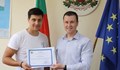 Отличиха световния рекордьор Теодор Цветков в родния Русе