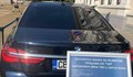 Банката за развитие продава публично луксозно БМВ за 95 000 лева
