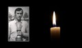 Почина русенската футболна легенда Петър Пенев - Попето