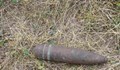 Обезвредиха невзривени боеприпаси край Севлиево и  Тутракан
