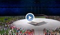 НА ЖИВО: Закриват официално Олимпийските игри в Токио