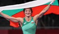 Евелина Николова спечели пети медал за България в Токио
