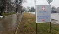 Два „зелени коридора“ за ваксинация в Русенско