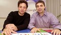 Основателите на Google продадоха акции за 1 милиард долара