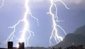 Над 480 мълнии и светкавици са паднали в Западна България