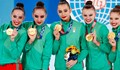 Нешка Робева: Русия е най-силната школа в света, затова победата на нашите момичета е още по-значима
