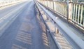 Асфалтът на Дунав мост нагънат като макарон, но само в нашия участък