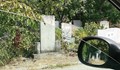 Господа управляващи, имате ли представа как НЕ се поддържат гробищните паркове?