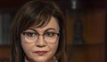 Корнелия Нинова: Ако не проявим разум, ще върнем Борисов