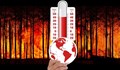 НИМХ: Очакват ни високи температури и опасност от пожари днес