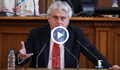 Рашков: Не намерихме дипломата на Гешев в Академията на МВР
