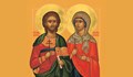 Църквата почита паметта на светите мъченици Адриан и Наталия