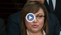 Нинова: Следващия петък трябва да отидем при президента с премиер