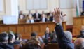 Народно събрание прие актуализацията на бюджета