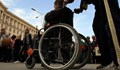 Да живееш в инвалидна количка е проклятие в България