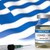 Шеф на фармацевтична компания в Гърция: Мерките срещу неваксинираните са фашистки