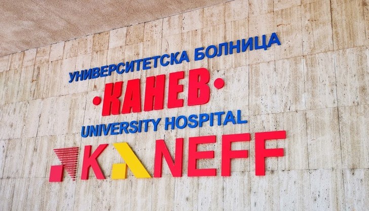Пострадалият е с множество фрактури на подбедрица и е настанен за лечение в русенската болница "Канев"