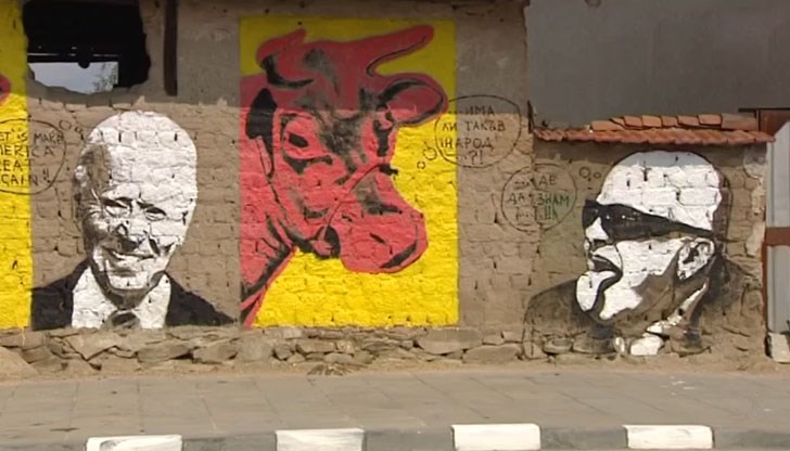 Село Старо Железаре