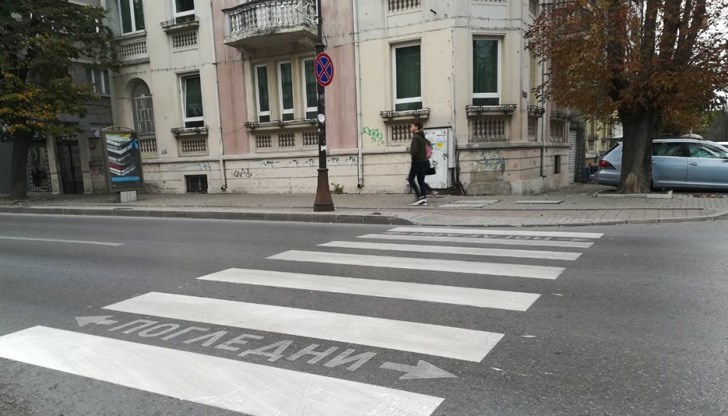 От началото на годината до 28 юли на територията на ОДМВР Русе са настъпили 32 инцидента с пострадали пешеходци