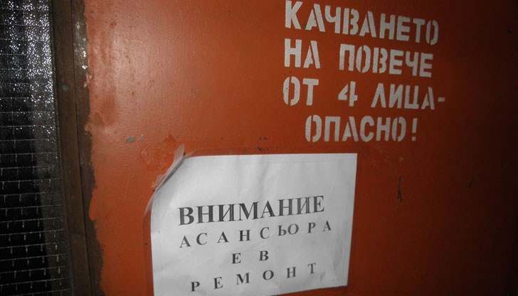 В България има над 130 000 асансьора, 90 000 от които са произведени в асансьорния завод в София