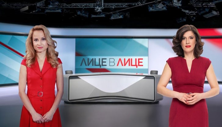 Емблематичното публицистично предаване на bTV "Лице в лице“ ще се излъчва на живо и през целия месец август