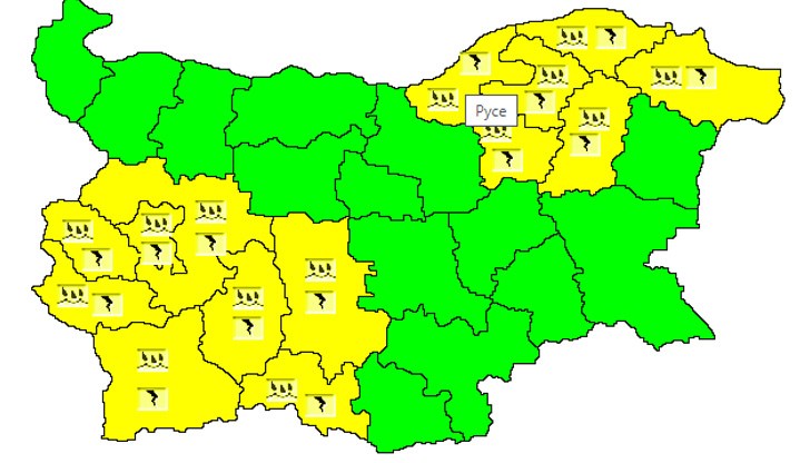Очакват се и градушки Очакват се и градушки