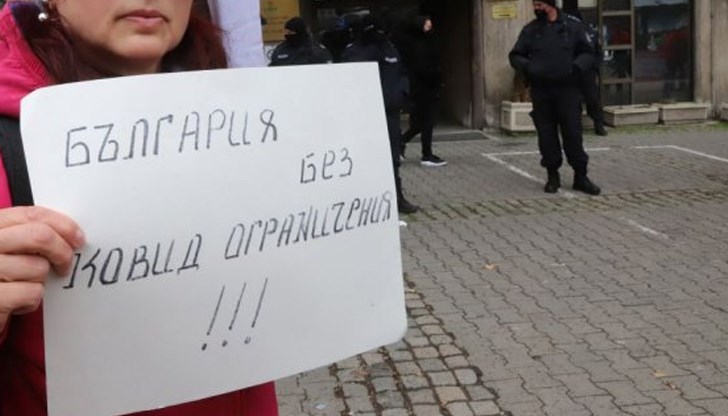 Той е насрочен за 17 часа пред НДК в София Той е насрочен за 17 часа пред НДК в София