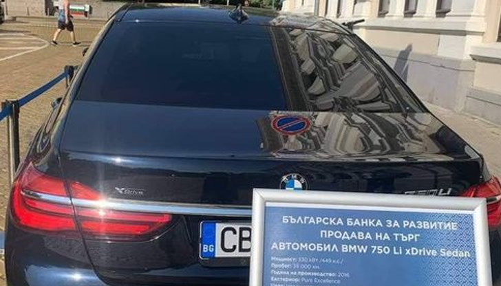 Колата е с всички екстри, като е изминала само 39 000 километра