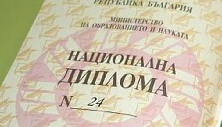 Моника Цанева от Средното училище по европейски езици в Русе бе удостоена с почетното отличие „Национална диплома“ от Министерството на образованието и науката