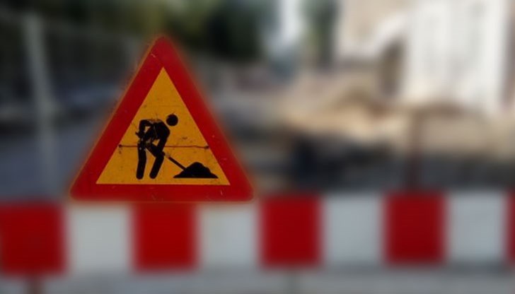 Временната организация на движението се налага във връзка с мащабния ВиК ремонт