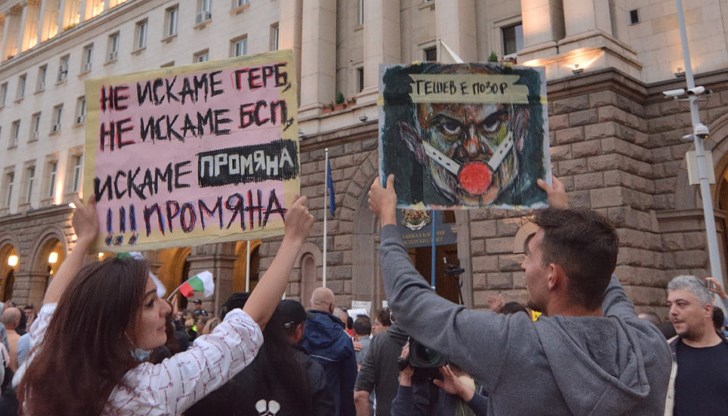 Така и не научихме урока как да наложим на „онези във властта“ да ни уважават и да се съобразяват с интересите на гражданина