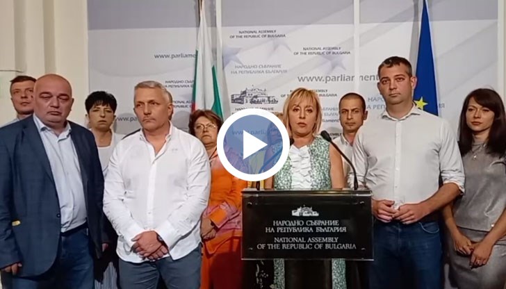 Решението на партията е единодушно