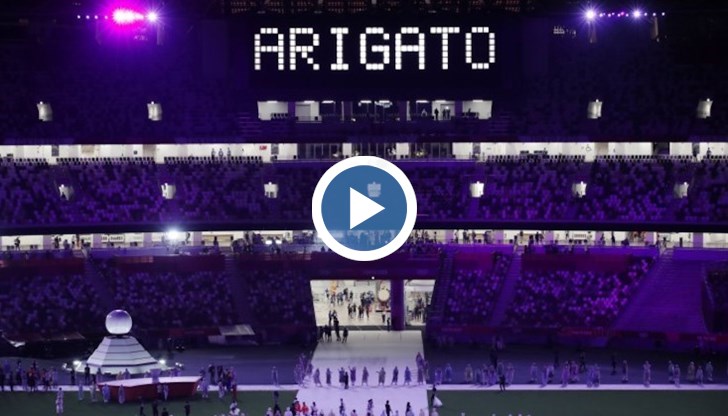 32-рите летни олимпийски игри приключиха с празнично шествие и огромен купон на Олимпийския стадион в Токио